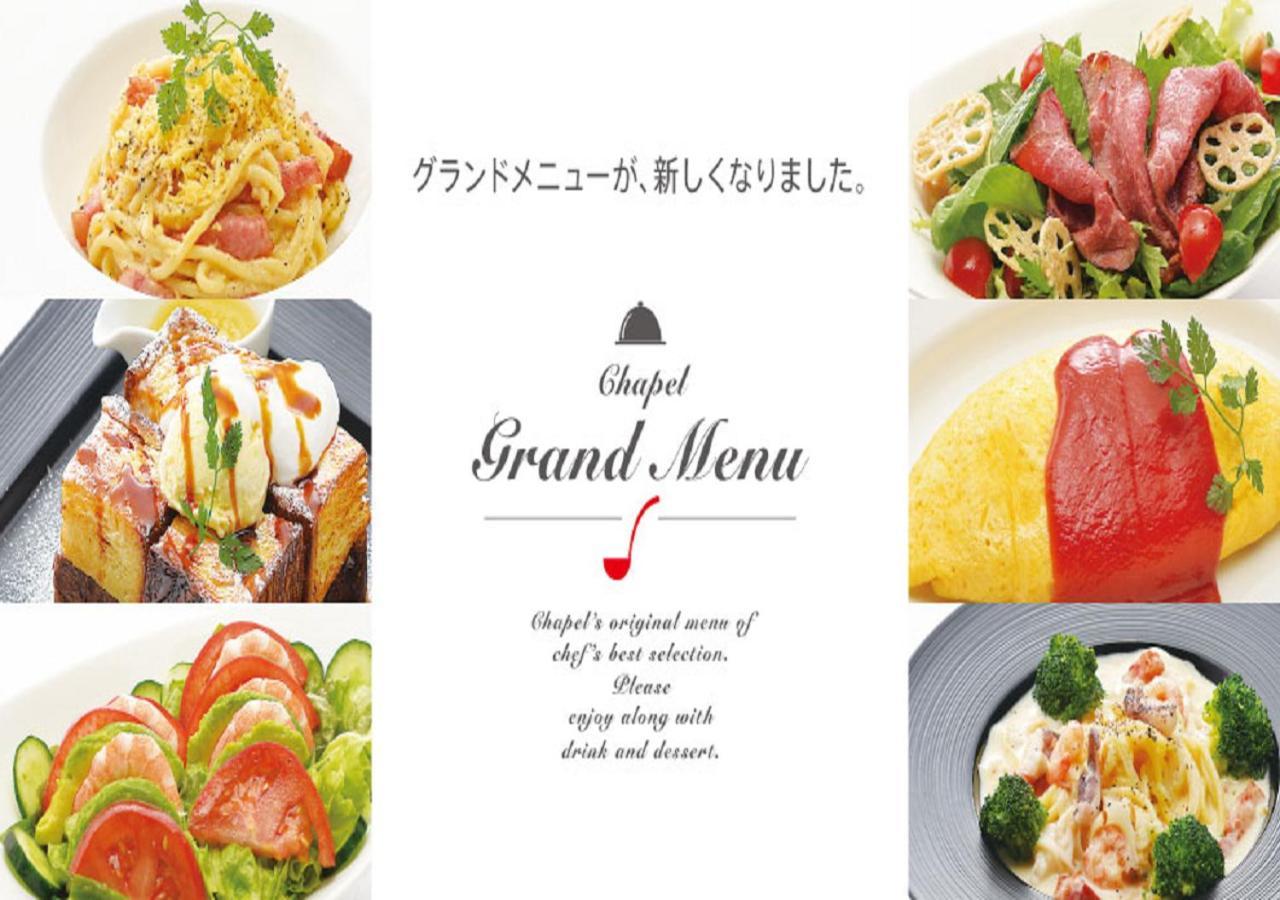 ホテル ジェムジェム 十三 (Adults Only) Osaca Exterior foto